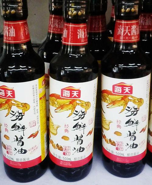 海鲜酱油爆料视频播放,视频爆料揭示惊人真相 第3张 海鲜酱油爆料视频播放,视频爆料揭示惊人真相 第3张