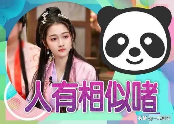 皇姐吃瓜爆料最新消息,娱乐圈最新猛料大揭秘！