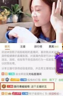 良田前女友爆料视频,揭秘昔日恋情背后的真相