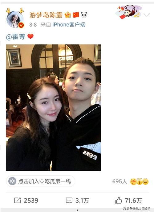 良田前女友爆料视频,揭秘昔日恋情背后的真相 第3张 良田前女友爆料视频,揭秘昔日恋情背后的真相 第3张
