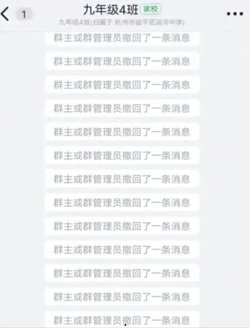 最新解班爆料,揭秘娱乐圈幕后真相 第2张 最新解班爆料,揭秘娱乐圈幕后真相 第2张