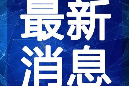 梧州黑店爆料视频最新一期,揭秘惊人内幕,消费者权益如何保障? 第2张 梧州黑店爆料视频最新一期,揭秘惊人内幕,消费者权益如何保障? 第2张
