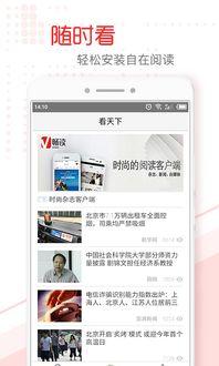 遂溪爆料头条新闻视频播放,视频播放揭示惊人真相,网友热议不断! 第2张 遂溪爆料头条新闻视频播放,视频播放揭示惊人真相,网友热议不断! 第2张