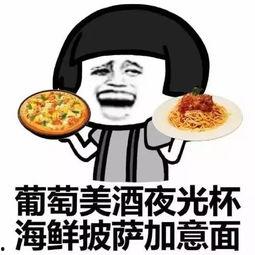 娱乐吃瓜酱吃货,揭秘娱乐圈美食背后的故事 第2张 娱乐吃瓜酱吃货,揭秘娱乐圈美食背后的故事 第2张