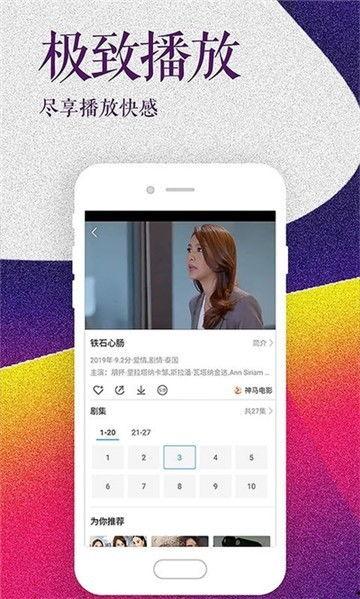 坑妈宝贝爆料视频下载,育儿路上的欢乐与挑战 第2张 坑妈宝贝爆料视频下载,育儿路上的欢乐与挑战 第2张