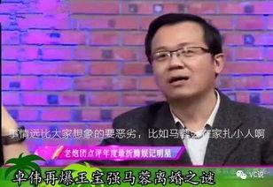 左伟最新爆料新闻,揭秘娱乐圈惊人内幕 第3张 左伟最新爆料新闻,揭秘娱乐圈惊人内幕 第3张