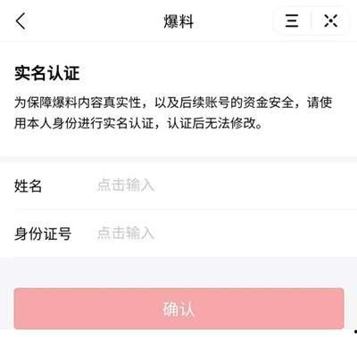 杭州爆料今日头条视频最新,今日头条视频揭示惊人真相! 第2张 杭州爆料今日头条视频最新,今日头条视频揭示惊人真相! 第2张