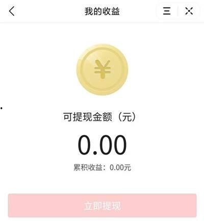 杭州爆料今日头条视频最新,今日头条视频揭示惊人真相! 第3张 杭州爆料今日头条视频最新,今日头条视频揭示惊人真相! 第3张