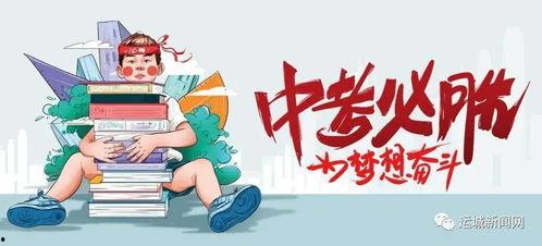 崔佳女排爆料最新消息,最新赛事动态及幕后故事大揭秘！”