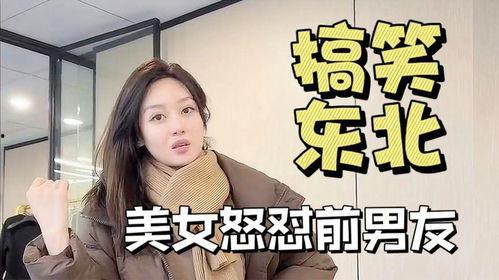韩娱爆料搞笑视频合集下载,搞笑视频合集下载,欢乐无限 第3张 韩娱爆料搞笑视频合集下载,搞笑视频合集下载,欢乐无限 第3张