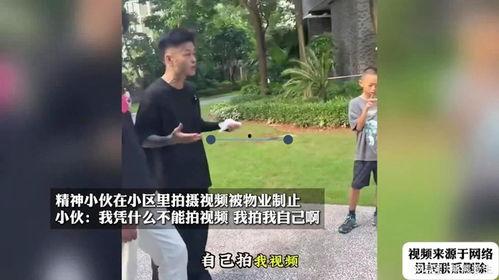 今日爆料精神小伙视频,视频爆火网络引热议  第2张