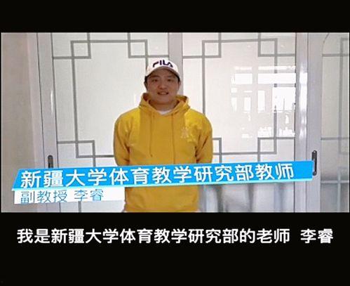 李睿老师爆料了吗视频,幕后真相大曝光 第1张 李睿老师爆料了吗视频,幕后真相大曝光 第1张