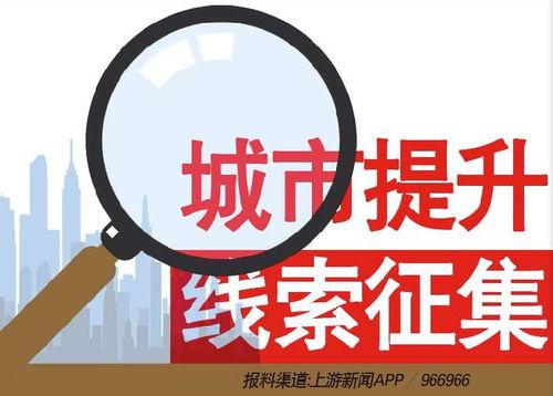 牡丹江新闻爆料热线电话,共建和谐家园  第2张