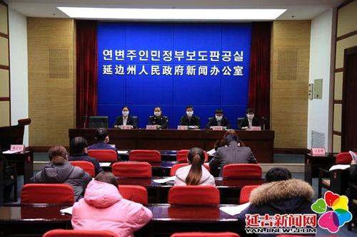 延吉新闻爆料事件最新情况,最新进展及影响揭秘 第1张 延吉新闻爆料事件最新情况,最新进展及影响揭秘 第1张