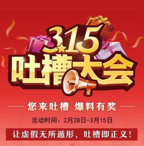 绵阳新闻有奖爆料,全民参与共创和谐城市 第2张 绵阳新闻有奖爆料,全民参与共创和谐城市 第2张