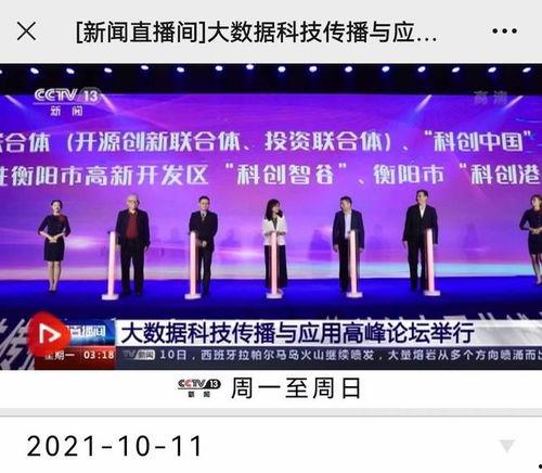 珠三角爆料科技新闻,揭秘最新爆料科技新闻 第3张 珠三角爆料科技新闻,揭秘最新爆料科技新闻 第3张