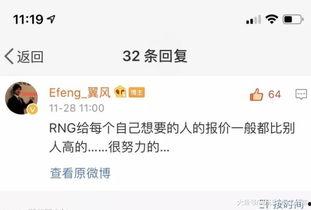 知名圈内大佬爆料是谁啊,知名圈内大佬爆料背后的神秘人物 第3张 知名圈内大佬爆料是谁啊,知名圈内大佬爆料背后的神秘人物 第3张