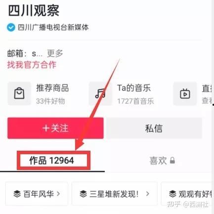 视频爆料 入口在哪找的,视频爆料入口,一探究竟 第1张 视频爆料 入口在哪找的,视频爆料入口,一探究竟 第1张