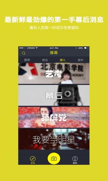 潮汕网红爆料视频下载免费,免费下载热门视频,独家攻略大公开! 第2张 潮汕网红爆料视频下载免费,免费下载热门视频,独家攻略大公开! 第2张