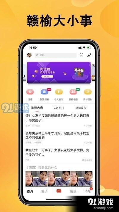 德化新闻爆料网站最新消息,最新动态速览,揭秘本地热点事件! 第3张 德化新闻爆料网站最新消息,最新动态速览,揭秘本地热点事件! 第3张