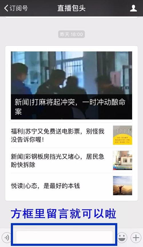 新闻格式最新爆料,最新爆料震惊业界，揭秘事件背后惊人真相！