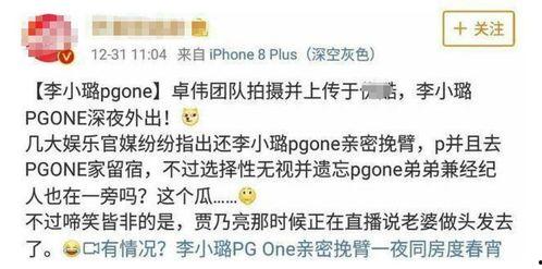 宁波爆料笑话视频,笑料百出,欢乐无限 第2张 宁波爆料笑话视频,笑料百出,欢乐无限 第2张