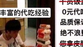 银枝内鬼爆料视频,揭秘神秘组织真实面目  第3张
