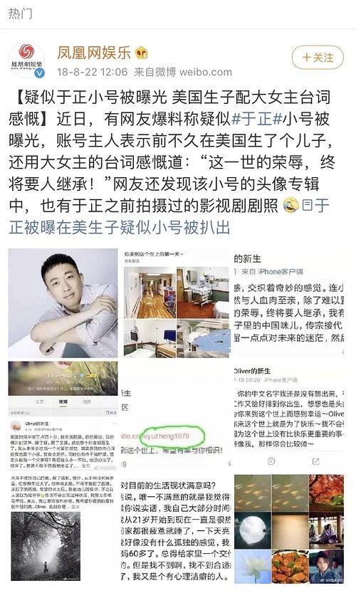 快穿吃瓜第一线免费阅读,第一线免费阅读,揭秘穿越世界的甜蜜陷阱 第3张 快穿吃瓜第一线免费阅读,第一线免费阅读,揭秘穿越世界的甜蜜陷阱 第3张