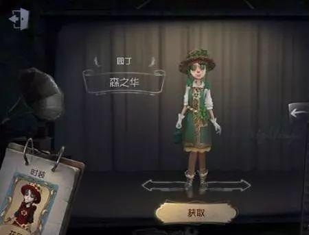 第五人格最新爆料合集,揭秘最新爆料合集,游戏新篇章即将开启! 第2张 第五人格最新爆料合集,揭秘最新爆料合集,游戏新篇章即将开启! 第2张