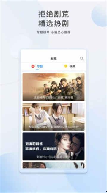 北美毒舌爆料视频大全,揭秘娱乐圈不为人知的真相  第3张