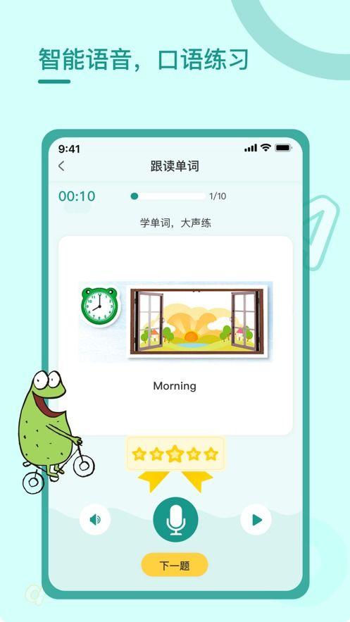 海森天赋爆料最新版本下载,解锁潜能，成就非凡之旅  第3张