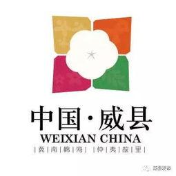 威县爆料最新新闻网站,揭秘爆料网站最新热点事件