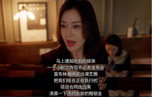 娱乐吃瓜酱后来者居上,后来者居上,新晋网红崛起之路 第3张 娱乐吃瓜酱后来者居上,后来者居上,新晋网红崛起之路 第3张