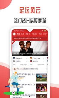 曼谷老白最新爆料新闻直播,最新爆料新闻背后的真相  第3张