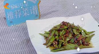 香港橄榄菜爆料视频播放,揭秘幕后真相 第3张 香港橄榄菜爆料视频播放,揭秘幕后真相 第3张
