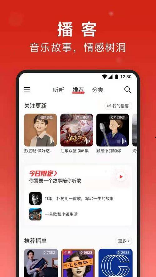 网易云大佬爆料视频下载,视频下载攻略,轻松获取热门视频! 第3张 网易云大佬爆料视频下载,视频下载攻略,轻松获取热门视频! 第3张