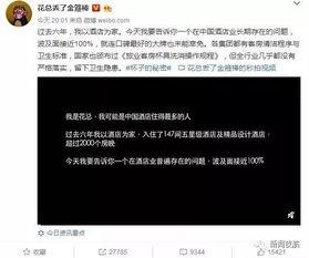 日本候选人爆料视频大全,揭秘政坛幕后真相  第2张