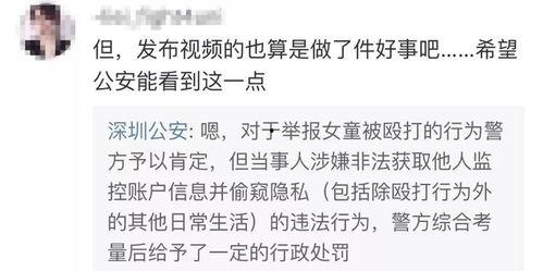 李行者爆料最新视频,幕后真相大曝光！  第3张