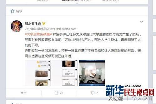牛哥最新爆料视频大全,揭秘娱乐圈幕后真相 第3张 牛哥最新爆料视频大全,揭秘娱乐圈幕后真相 第3张