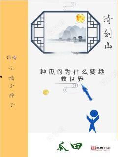 小说极致吃瓜免费阅读无弹窗,免费畅读，无弹窗小说世界