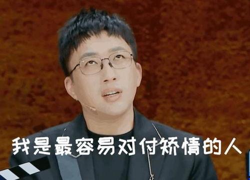 娱乐爆料老王视频,娱乐圈幕后真相大曝光! 第3张 娱乐爆料老王视频,娱乐圈幕后真相大曝光! 第3张