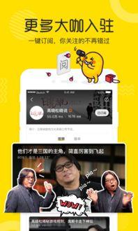 天霸老板爆料视频播放,揭秘幕后的惊人真相 第3张 天霸老板爆料视频播放,揭秘幕后的惊人真相 第3张