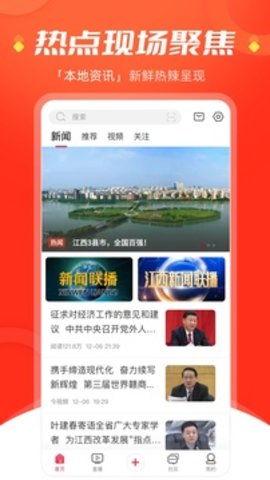 热点今日爆料直播回放,精彩瞬间回顾 第2张 热点今日爆料直播回放,精彩瞬间回顾 第2张