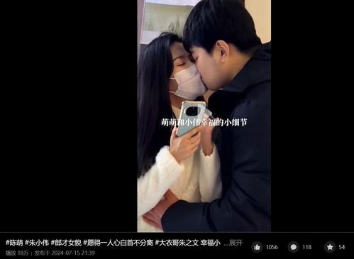 沐言被爆料的视频  第2张