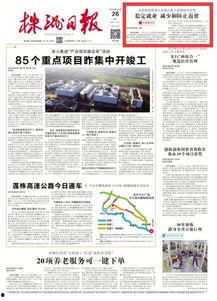 茶陵爆料最新新闻事件,突发！最新事件引发热议，真相即将揭晓