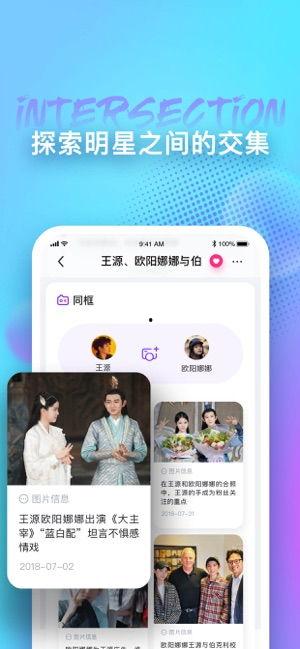 娱乐吃瓜解说大全下载,吃瓜解说大全下载,带你领略幕后风云 第3张 娱乐吃瓜解说大全下载,吃瓜解说大全下载,带你领略幕后风云 第3张