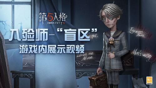 官方爆料第五园丁的视频,揭秘神秘力量背后的真相
