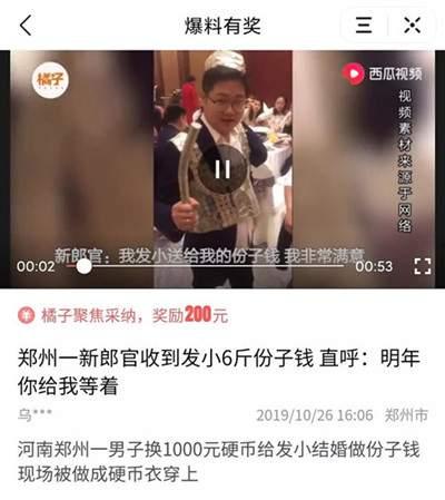 今日头条大哥爆料视频,揭秘行业黑幕，独家内幕大公开！