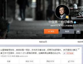 狗仔队长最新爆料是谁,娱乐圈最新劲爆事件主角揭晓