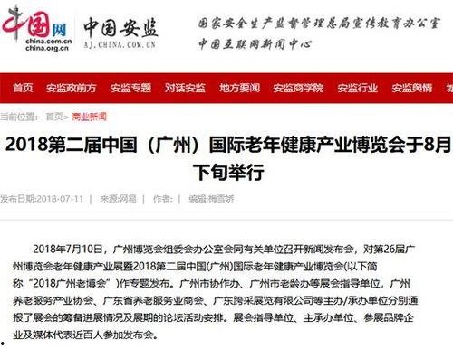 东谷最新爆料新闻报道图片,最新爆料图片揭秘事件真相